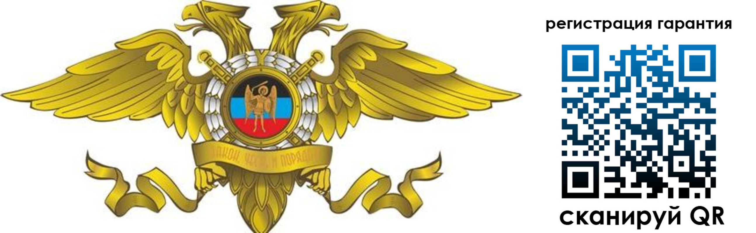 регистрация для дет. сада в Астраханской области
