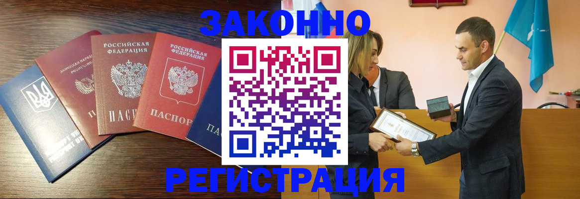 пропишу в квартире в Астраханской области